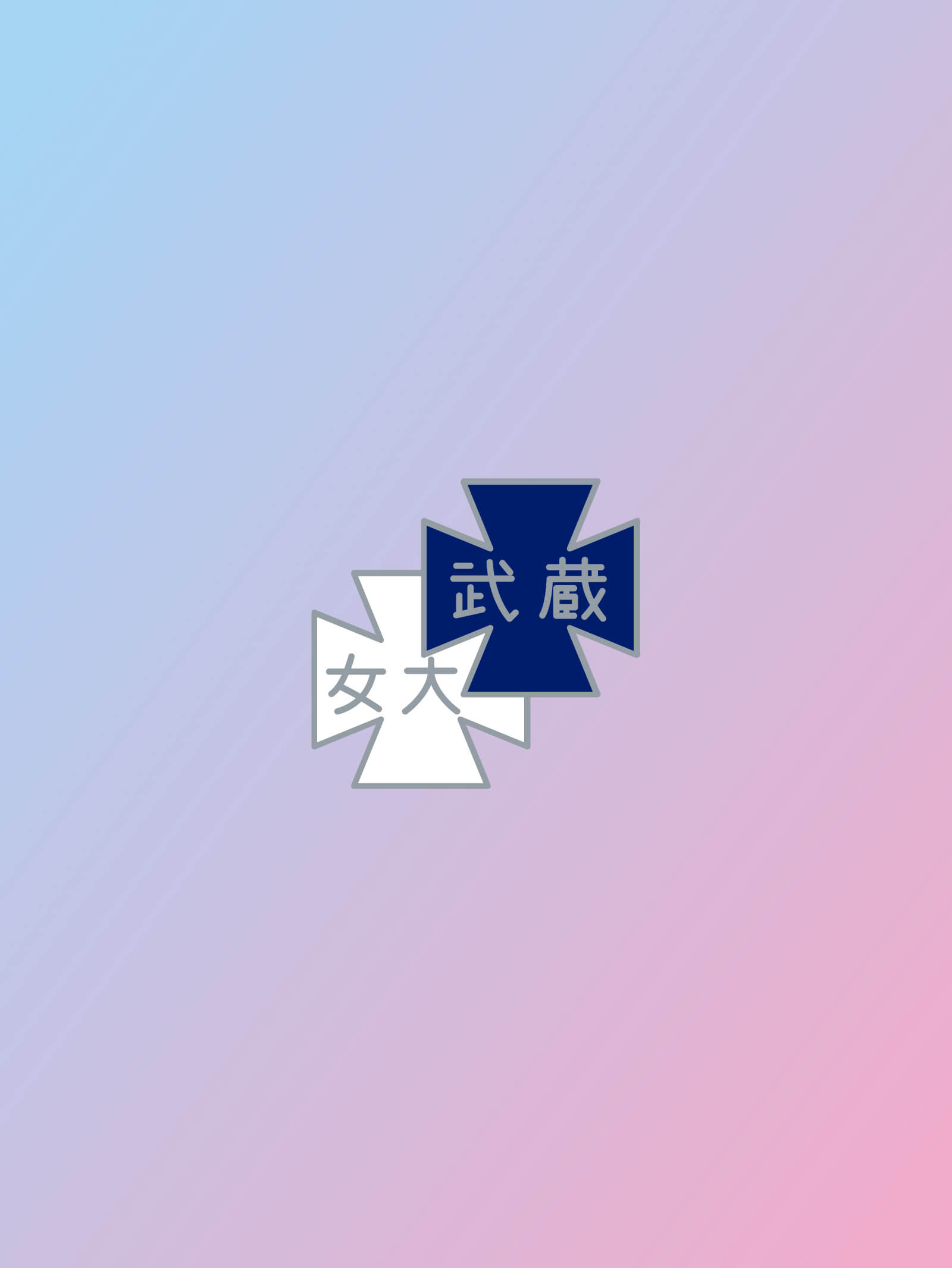 大平　義隆
