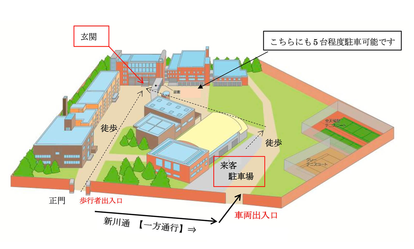 北海道武蔵女子大学・短期大学の駐車場マップ