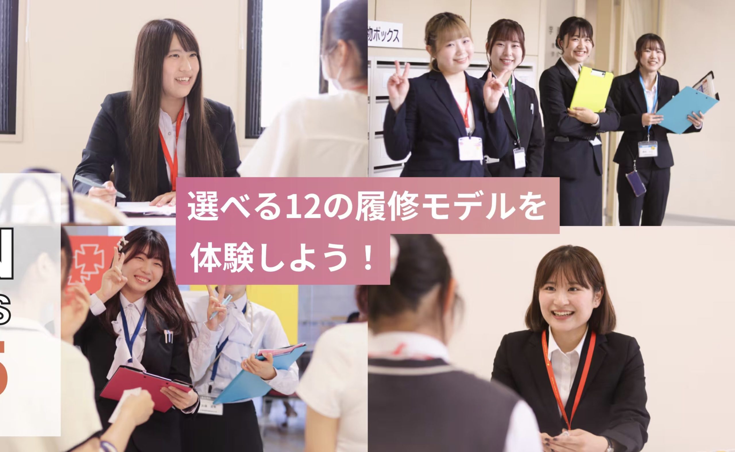 2025.4.27（日）短大オープンキャンパス