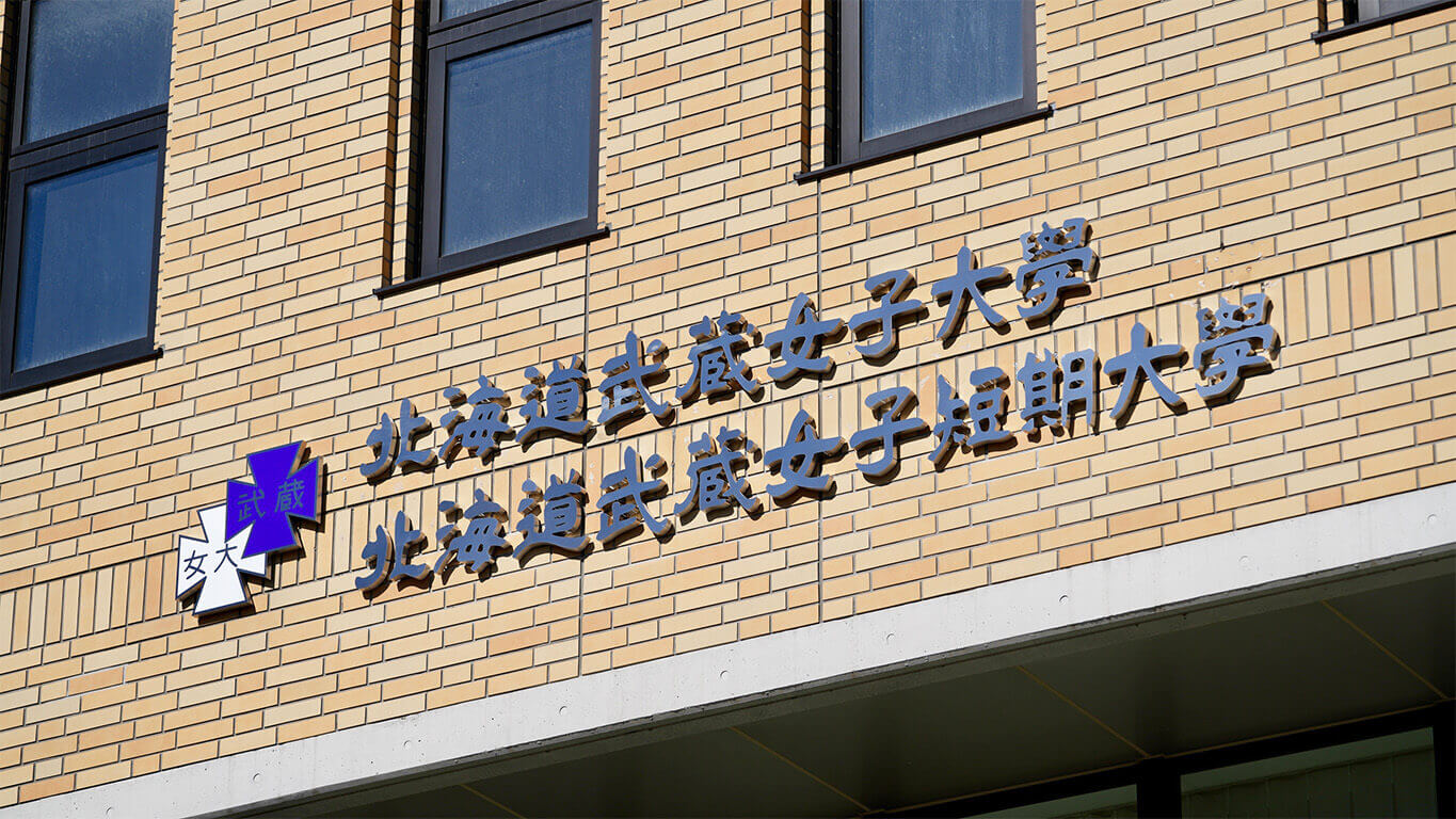 保護者の皆さまへ