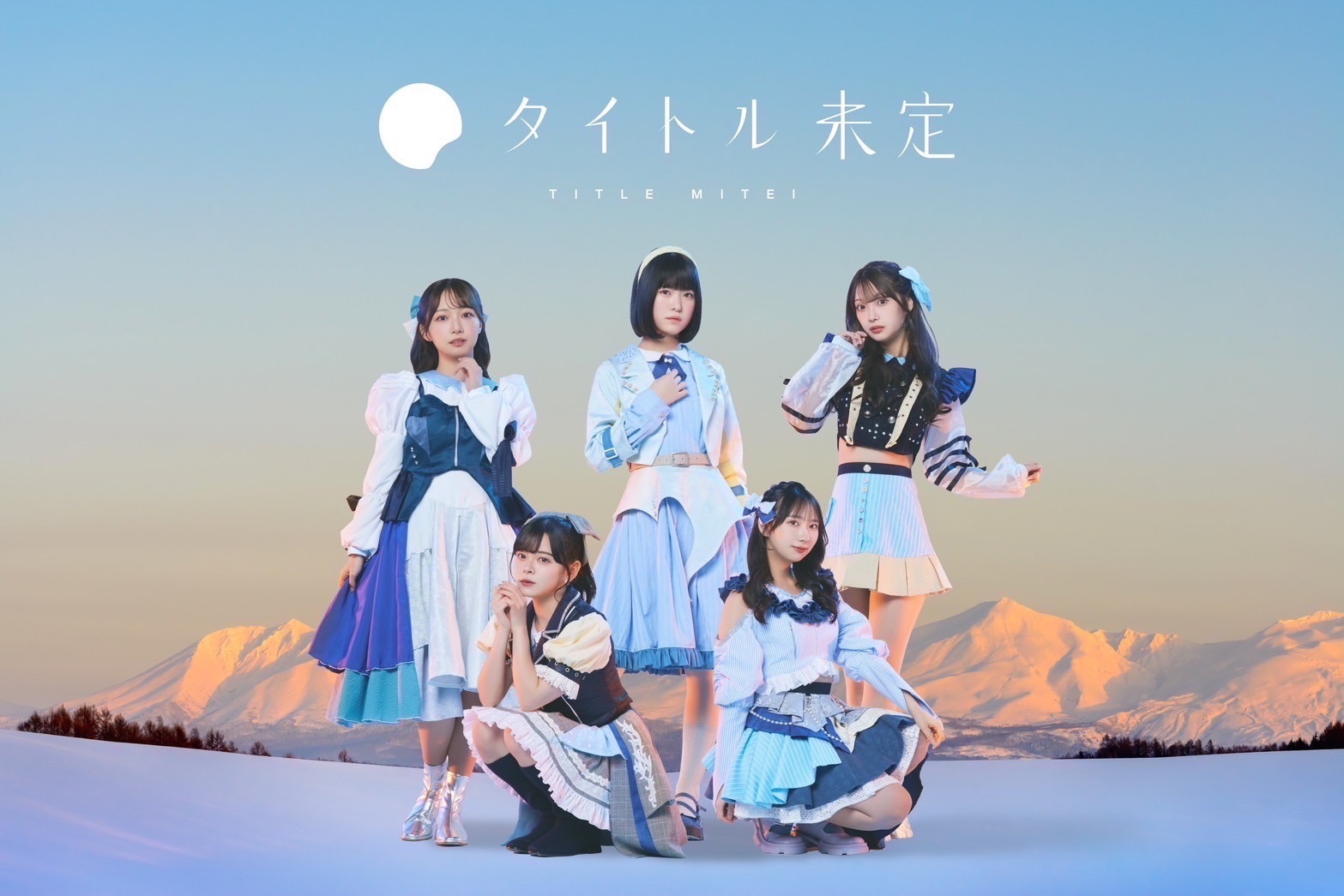 特別ゲスト第1弾決定！話題のアイドルグループ【タイトル未定】が「武蔵祭」に登場！