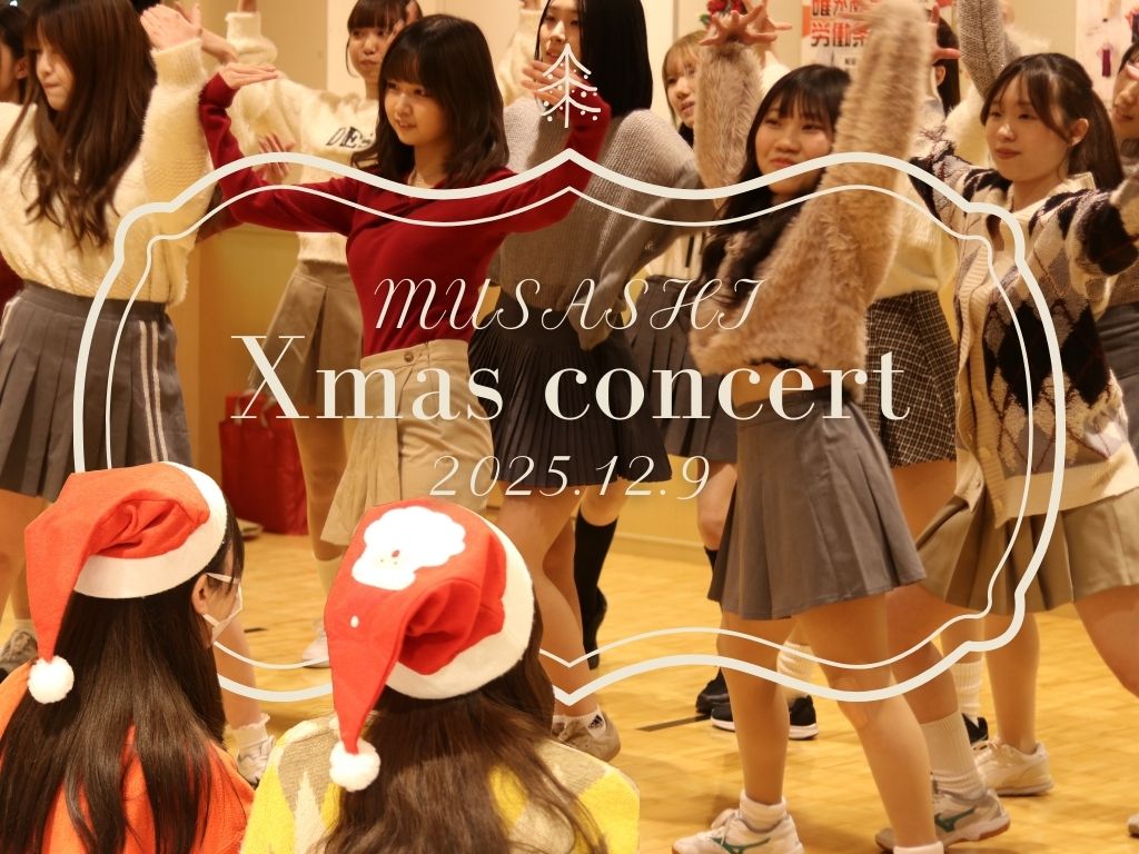 笑顔とダンスとチキチキボーンで盛り上がったクリスマスコンサート開催レポート
