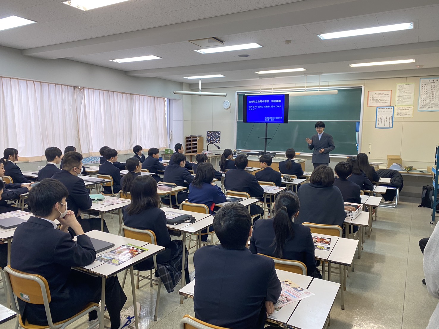 北海道武蔵女子短期大学　教職員と白老町の中学生が描く「理想の大学」と未来のキャリア