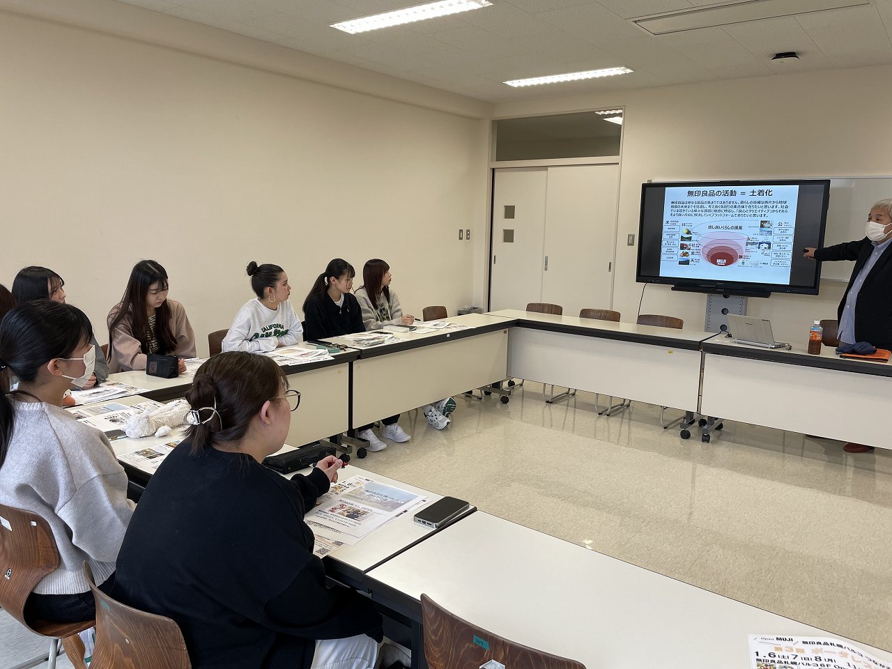 【産学連携】無印良品札幌パルコ店×北海道武蔵女子大学①